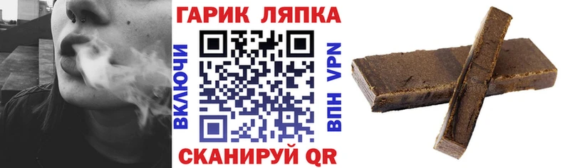 Где найти наркотики Удачный блэк спрут ссылка  ГАШИШ  Канабис  Кокаин 
