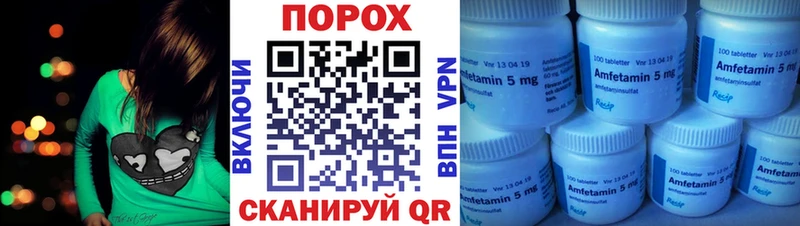 АМФЕТАМИН 98%  Удачный 
