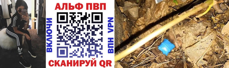 Alpha PVP мука  даркнет сайт  Удачный 