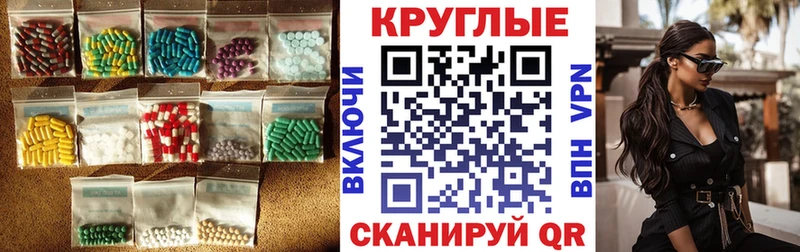 Экстази MDMA  kraken как войти  Удачный  закладка 