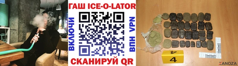 ГАШИШ Cannabis  купить наркоту  Удачный 