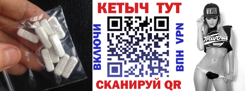 Кетамин ketamine это телеграм Удачный наркота