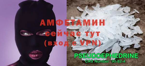 спиды Абинск