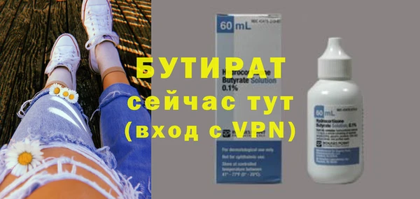 мет Абаза