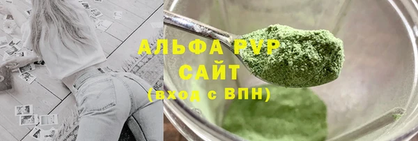 скорость mdpv Абдулино