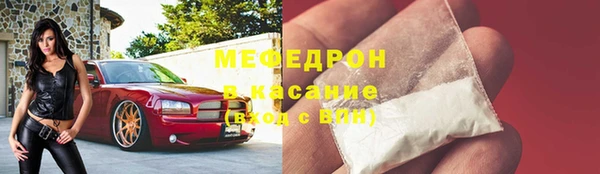скорость mdpv Абдулино