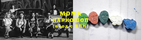 мет Абаза