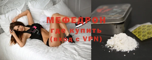 скорость mdpv Абдулино
