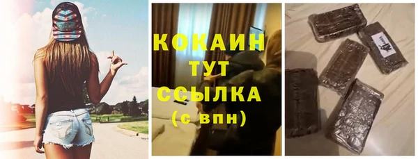 спиды Абинск