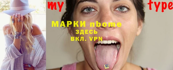 скорость mdpv Абдулино