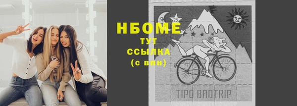 спиды Абинск