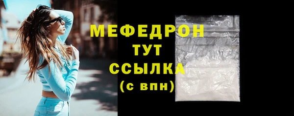 мет Абаза