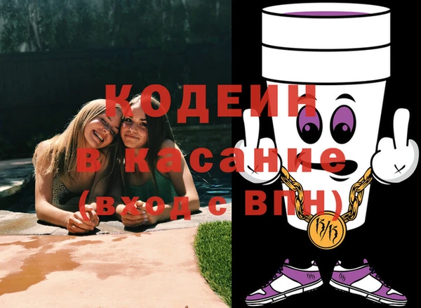 мет Абаза