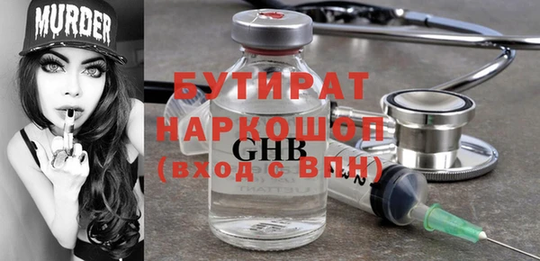 мет Абаза