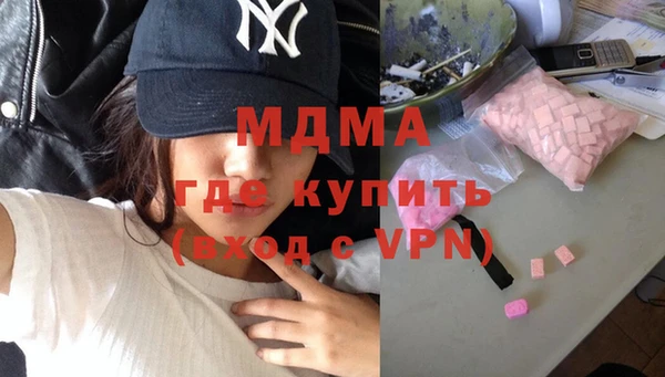 спиды Абинск