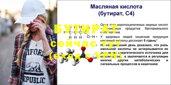 скорость mdpv Абдулино