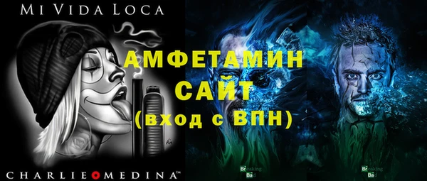 спиды Абинск