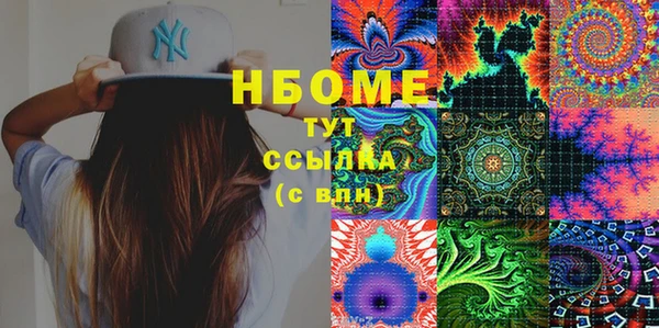 мет Абаза