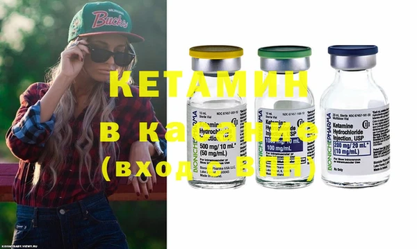 спиды Абинск
