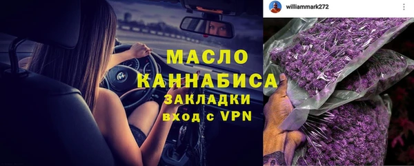 мет Абаза