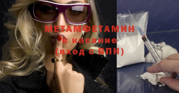 скорость mdpv Абдулино