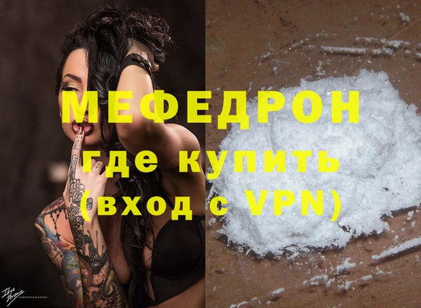 скорость mdpv Абдулино