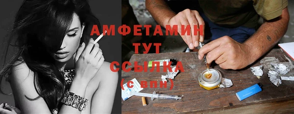 спиды Абинск