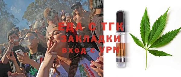 спиды Абинск
