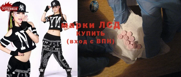 спиды Абинск