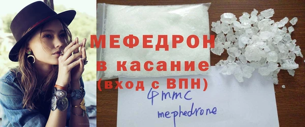 скорость mdpv Абдулино