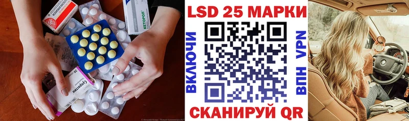 Лсд 25 экстази кислота Удачный