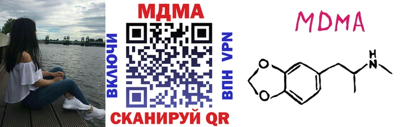 где продают наркотики  мориарти телеграм  МДМА crystal  Удачный 