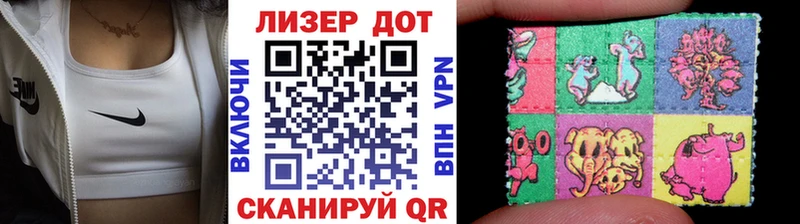 Марки N-bome 1,5мг  Удачный 