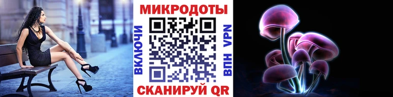 Псилоцибиновые грибы ЛСД  kraken как зайти  Удачный 